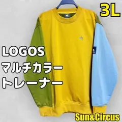 メンズ大きいサイズ3L ロゴス マルチカラー トレーナー スウェット アウトドアのサムネイル