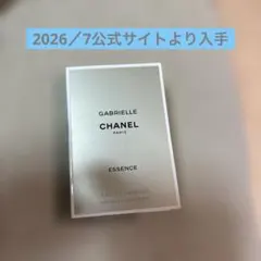 CHANELガブリエルシャネルエッセンス　オードゥパルファム1.5mlのサムネイル