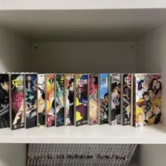 鬼滅の刃　1巻〜12巻小説一冊セット