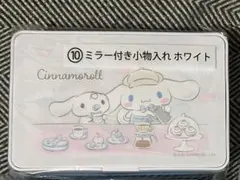 シナモン 当たりくじ