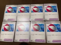 大きなふうせん ノーマル 8枚セット