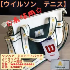 Item thumbnail for item 293d0cc6-29d8-4e28-930f-a752bc89f48b