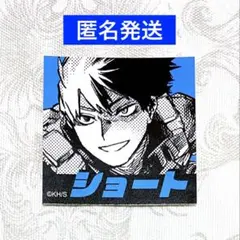 ヒロアカ　ジャンプフェスタ　ヒーローズファイルビスケット　ステッカー　轟焦凍