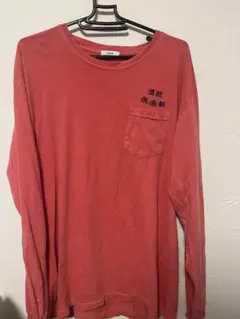 CLUB SAKENOMITAI 長袖 ポケットTシャツ