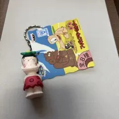 はじめ人間ギャートルズ　キーホルダー　ピーコ