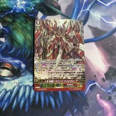 2025年最新】ドラゴニック・ディセンダント ヴァンガードの人気