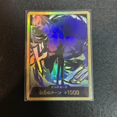 ワンピースカード ロブルッチ 金ドン ドンカード パラレル　ザベスト2