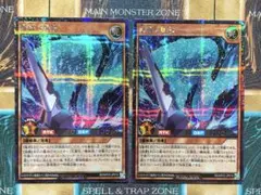 遊戯王ラッシュデュエル　最強の戦旗　シク/シークレットレア　2枚セット
