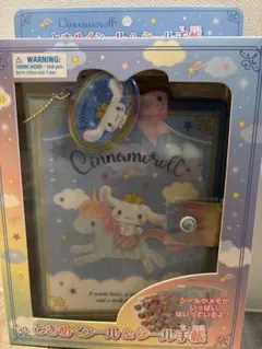 ときめくシール & シール手帳　シナモロール　サンリオ