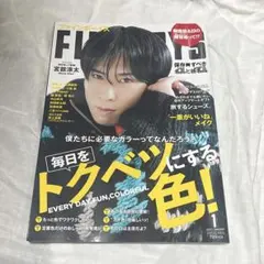 FINEBOYS(ファインボーイズ) 2023年1月号