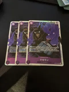 ワンピース カードゲーム マゼラン　SR 3枚セット