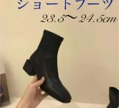 ショートブーツベージュ