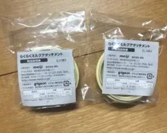 ほほえみ らくらくミルクアタッチメント プルタブ缶