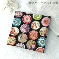 サニタリーケース　大きめ　ポケット４個　ハンドメイド　和柄　和傘柄　黒
