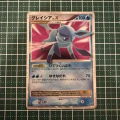 2026年最新】Pokemon Card Game カード名：グレイシア ポケモンカード