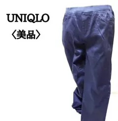 【美品】ユニクロ  カジュアルパンツ イージーパンツ ストレッチ 微塵格子柄