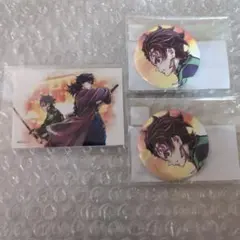 「繋ぐ」WEBSHOPくじ　義勇＆炭治郎ステッカー+炭治郎缶バッジ　3点セット