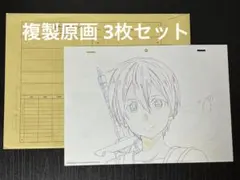 劇場版 ソードアート・オンライン 入場者特典 複製原画 キリト