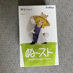 ☆東方プロジェクト ぬースト