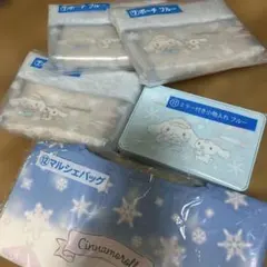 サンリオ シナモロール 当りくじ まとめ売りセット