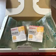 [未使用/SS]Pigeon 哺乳瓶用乳首 SSサイズ