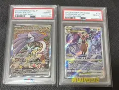 psa10】ポケモンいれかえ ○ ポケモンカード☆VS 134/141 - メルカリ