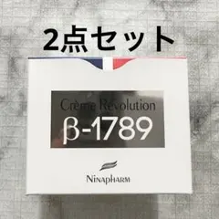 新品・未使用ニナファーム クリームレボリューションB-1789 2箱 - メルカリ