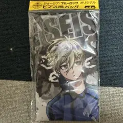 2026年最新】ブルーロック 凪の人気アイテム - メルカリ