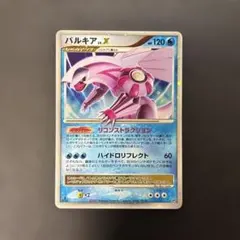 ポケモンカード パルキアLV.X プロモ 105/DP-P 月光の追跡・夜明け