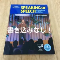 speakingof speech premium edition
