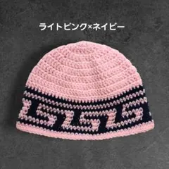 503.4クラッシャーハット　古着　クロシェハットライトピンク×ネイビー