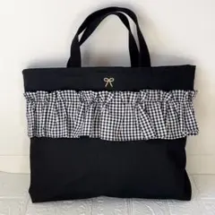 ハンドメイド⭐︎レッスンバッグ⭐︎入園入学 ブラック×ギンガムチェックフリル×リボン