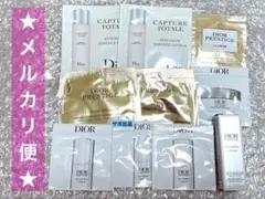 Diorコスメサンプル10点セット 化粧水美容液クリーム洗顔 トライアル試供品