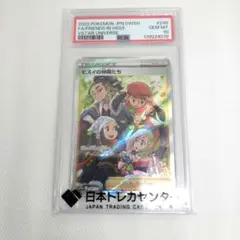 2026年最新】ヒスイの仲間たちの人気アイテム - メルカリ