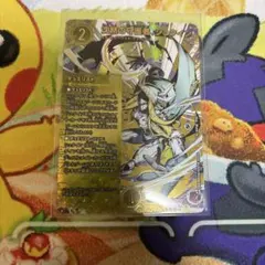 デュエマ シークレット 沈黙の守護者、シュタイン