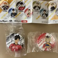 ハイキュー くら寿司 コラボ 缶バッジ ★2個セット