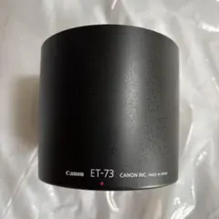 【中古】Canon レンズフード ET-83C 2026年最新】canon レンズフード et－83c（中古品）の人気アイテム
