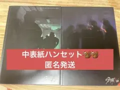 straykids スキズ アルバム I AM NOT ハン