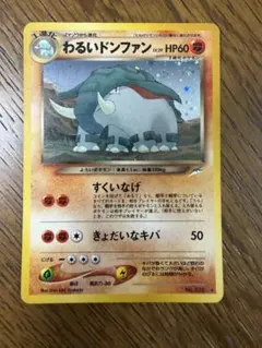 わるいドンファン ★ 拡張パック第4弾 闇、そして光へ…