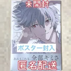 Item thumbnail for item 27112618-ba3a-4b86-b48e-c644f8978804