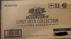 遊戯王OCG リミットオーバーコレクション THE RIVALS未開封カートン