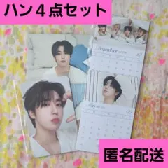 2025年最新】シーグリ stray kids ハンの人気アイテム - メルカリ