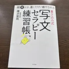 Item thumbnail for item 9ee7ae90-199b-4af0-a407-afa9e488d4c0