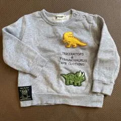 kp ニットプランナー　ケーピーボーイ　裏起毛トレーナー　恐竜　90cm