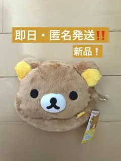 美品 タグ付 リラックマ クリスマス ぬいぐるみ Part3 サンタ