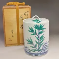 F49 送料無料　水指　茶道具　茶室　茶道　在銘　共箱 茶道具 紅毛 オランダ 皆具 横田鳳山 共箱 水指 尺立 建水 蓋置