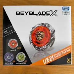 新品未開封】ベイブレードX UX-21 ヘルズネザーデッキセット - メルカリ