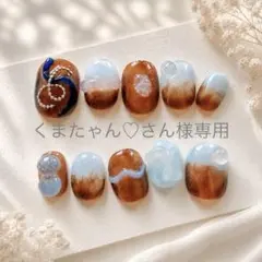 くまたゃん♡さん様専用のサムネイル