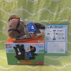 タイトーくじ D トウカイテイオー