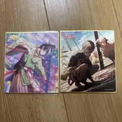 プロセカ　色紙　青柳冬弥　東雲彰人　2点セット